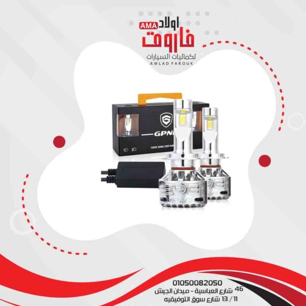 ⁦LED car kit GPNE R5 H7 75W 6000K Latest version⁩ - الصورة ⁦2⁩