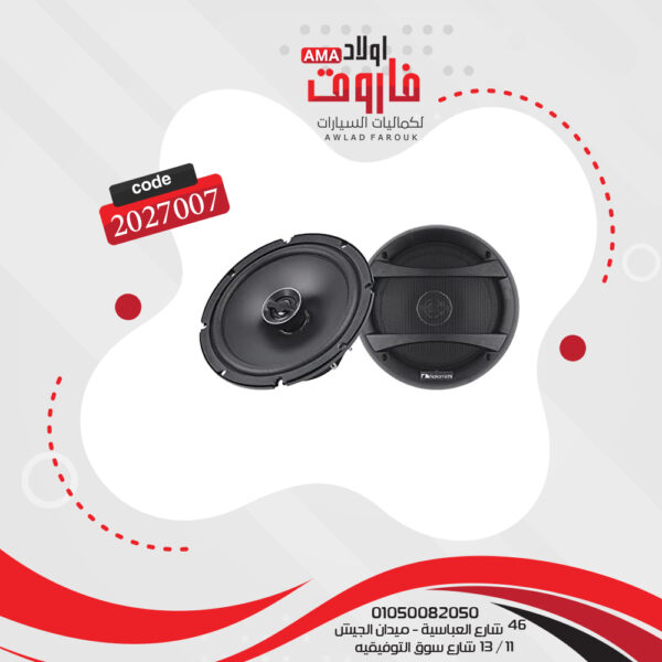 Nekmachy Round Speaker Set 250 Watt 6.5 Inch: NSE1628
