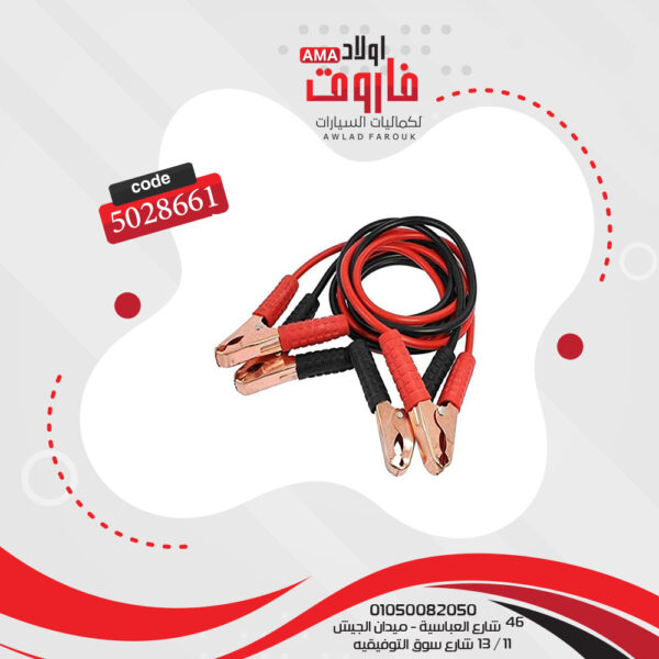 ⁦800 Amp Battery Cable, 2.75 Meters Long⁩ - الصورة ⁦3⁩