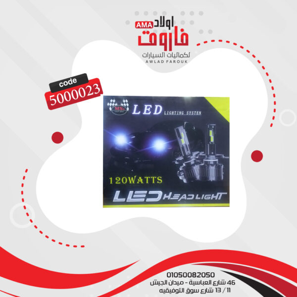 ⁦طقم ليد مصابيح اماميه لسياره 120 وات موديل H4 اضاءه قوية⁩ - الصورة ⁦3⁩