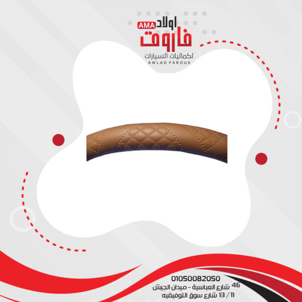 ⁦جراب دركسيون مقاس m جملي⁩ - الصورة ⁦3⁩