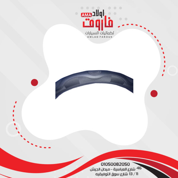 ⁦جراب دركسيون مقاس m اسود⁩ - الصورة ⁦3⁩