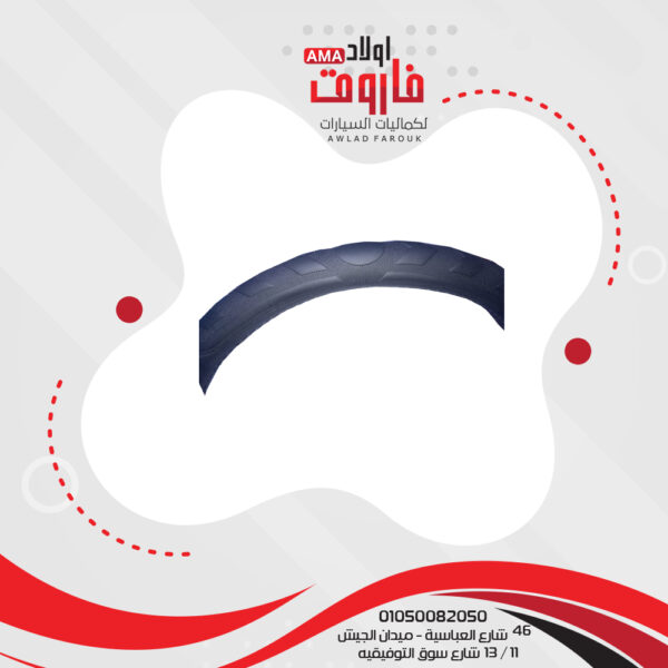 ⁦جراب دركسيون مقاس m اسود⁩ - الصورة ⁦3⁩