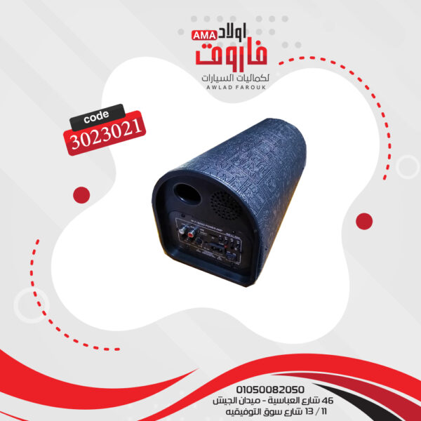 بازوكا 5 بوصه دايو شكل فرعونى موديل ta-500