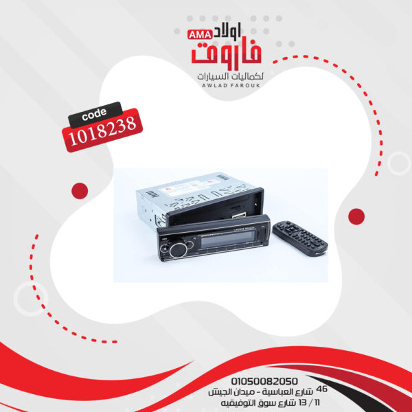 ⁦كاسيت زيرو باور دراجون : DEH-1950⁩ - الصورة ⁦3⁩