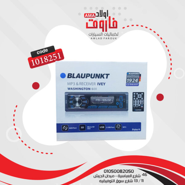 ⁦Blaupunkt كاسيت BLAUPUNKT موديل 900 بلوتوث⁩ - الصورة ⁦3⁩