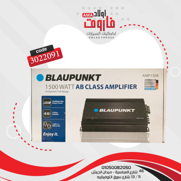 Blaupunkt جي ام1500 وات 4 مخرج BLAUPUNKT AMP-1504 :