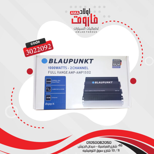 Blaupunkt جي ام 1000 وات 2 مخرج BLAUPUNKT AMP-1502 -