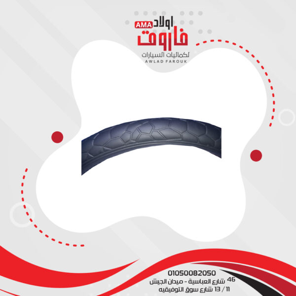 ⁦جراب دركسيون مقاس m اسود⁩ - الصورة ⁦3⁩