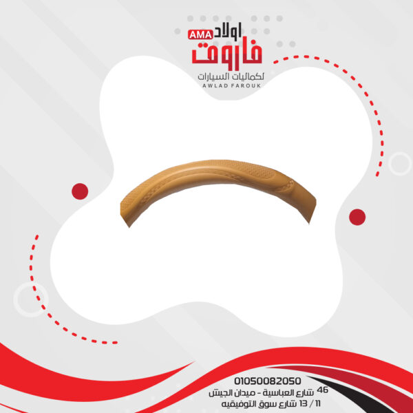 ⁦جراب دركسيون مقاس m جملي⁩ - الصورة ⁦3⁩
