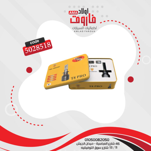 ⁦طقم ليد للسياره مصابيح اماميه H4⁩ - الصورة ⁦3⁩