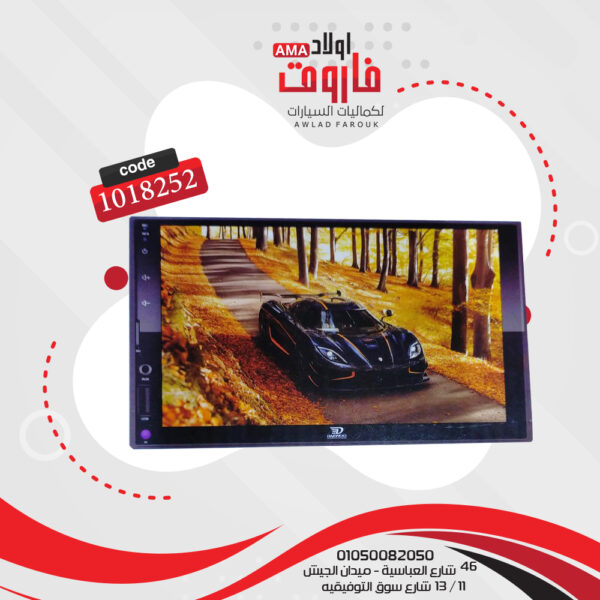 كاسيت دايو 7 بوصه بلوتوث يو اس بي فلاشة كارت ميموري