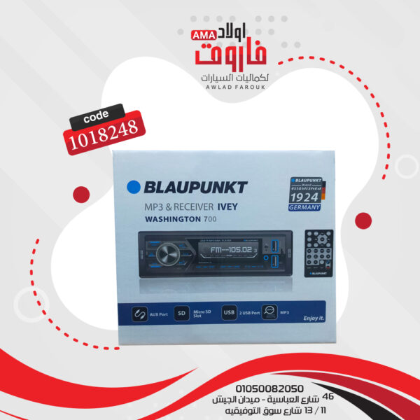 ⁦Blaupunkt كاسيت BLAUPUNKT موديل 700 بلوتوث⁩ - الصورة ⁦3⁩