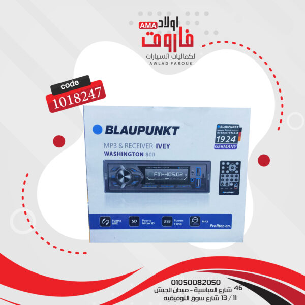 ⁦Blaupunkt كاسيت BLAUPUNKT موديل 800 بلوتوث⁩ - الصورة ⁦3⁩