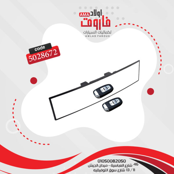 ⁦مراة للرؤية الخلفية للسيارة بزاوية واسعة بانورامية تُعلق بمشبك⁩ - الصورة ⁦3⁩