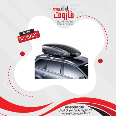 صندوق امتعة لسقف السيارة مقاس 139*90*38سم