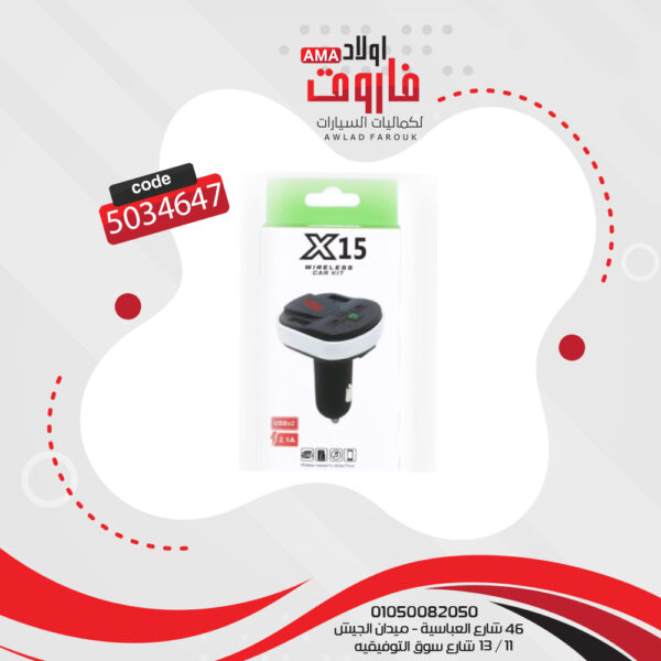 مشغل MP3 X15 يدعم الاتصال بالبلوتوث ومكبر صوت والاف ام ويأتي مع شحن USB