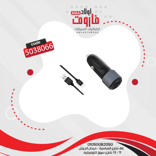 شاحن يو إس بي ثنائي المخارج بتقنية البلوتوث ماركة LDNIO