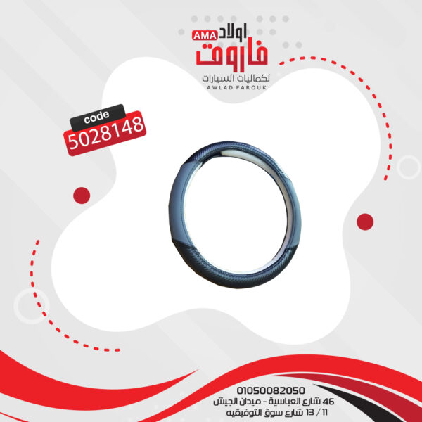 ⁦جراب دركسيونm جلد مقاس 38 اسود في رصاصي⁩ - الصورة ⁦3⁩