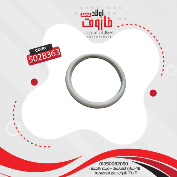 ⁦جراب دركسيونm جلد مقاس 38 بيج⁩ - الصورة ⁦3⁩