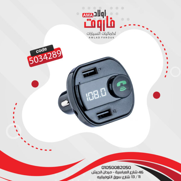 ⁦مشغل MP3 X16 يدعم الاتصال بالبلوتوث ومكبر صوت والاف ام ويأتي مع شحن USB⁩ - الصورة ⁦3⁩