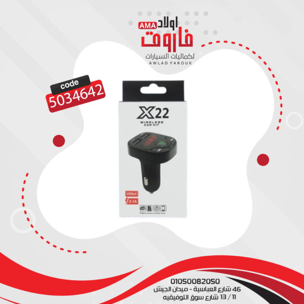 مشغل MP3 X22 يدعم الاتصال بالبلوتوث ومكبر صوت والاف ام ويأتي مع شحن USB