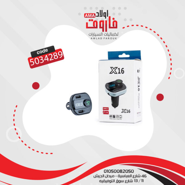 مشغل MP3 X16 يدعم الاتصال بالبلوتوث ومكبر صوت والاف ام ويأتي مع شحن USB