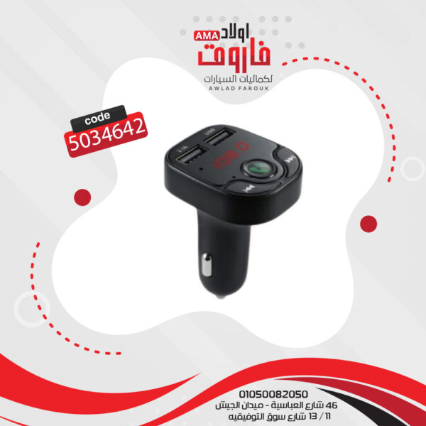 ⁦مشغل MP3 X22 يدعم الاتصال بالبلوتوث ومكبر صوت والاف ام ويأتي مع شحن USB⁩ - الصورة ⁦3⁩