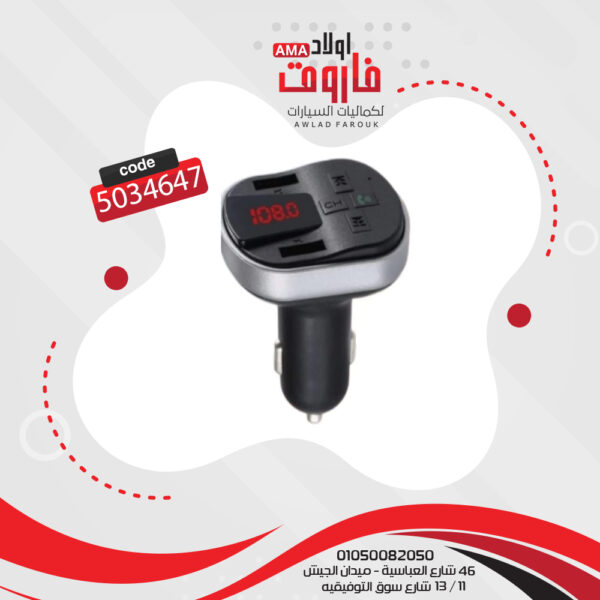⁦مشغل MP3 X15 يدعم الاتصال بالبلوتوث ومكبر صوت والاف ام ويأتي مع شحن USB⁩ - الصورة ⁦3⁩