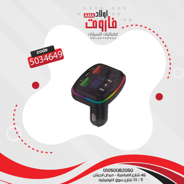 ⁦مشغل MP3 m9 يدعم الاتصال بالبلوتوث ومكبر صوت والاف ام ويأتي مع شحن USB يوجد جميع الالوان⁩ - الصورة ⁦3⁩