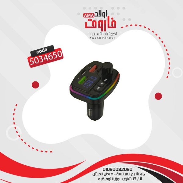 ⁦مشغل MP3 m13 يدعم الاتصال بالبلوتوث ومكبر صوت والاف ام ويأتي مع شحن USB يوجد جميع الالوان⁩ - الصورة ⁦3⁩