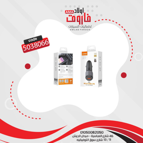⁦شاحن يو إس بي ثنائي المخارج بتقنية البلوتوث ماركة LDNIO⁩ - الصورة ⁦3⁩