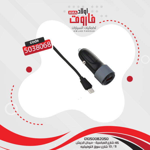 شاحن تايب سي ثنائي المخارج بتقنية البلوتوث ماركة LDNIO
