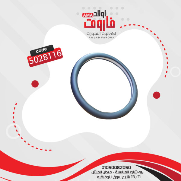 جراب دركسيونm جلد مقاس 38 اسود