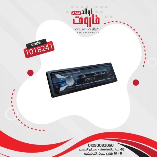 ⁦كاسيت رود ستار 5213⁩ - الصورة ⁦3⁩