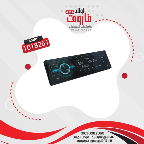 ⁦كاسيت رود ستار 70200⁩ - الصورة ⁦3⁩