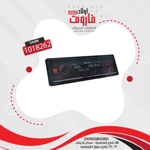 ⁦كاسيت رود ستار 70300⁩ - الصورة ⁦3⁩