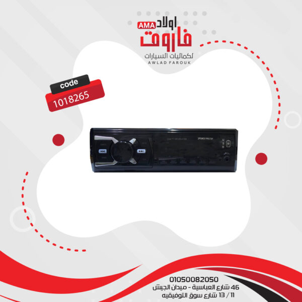 ⁦كاسيت زيرو باور دراجون بلوتوث zd-x300⁩ - الصورة ⁦3⁩