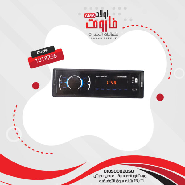 ⁦كاسيت زيرو باور دراجون بلوتوث zd-x400⁩ - الصورة ⁦3⁩