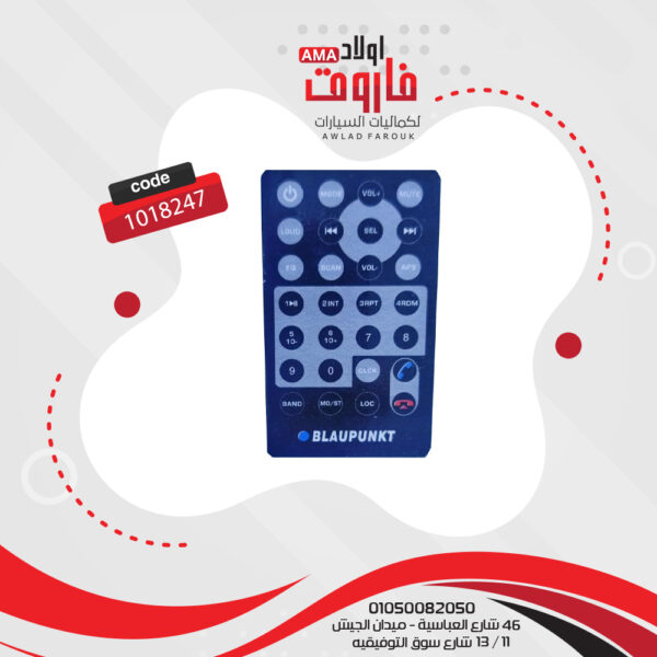 ⁦كاسيت BLAUPUNKT موديل 800 بلوتوث⁩ - الصورة ⁦4⁩