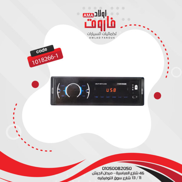 ⁦كاسيت زيرو باور دراجون بلوتوث zd-x400⁩ - الصورة ⁦3⁩