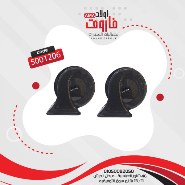 طقم كلاكس كلاكسون  بدون فيشة