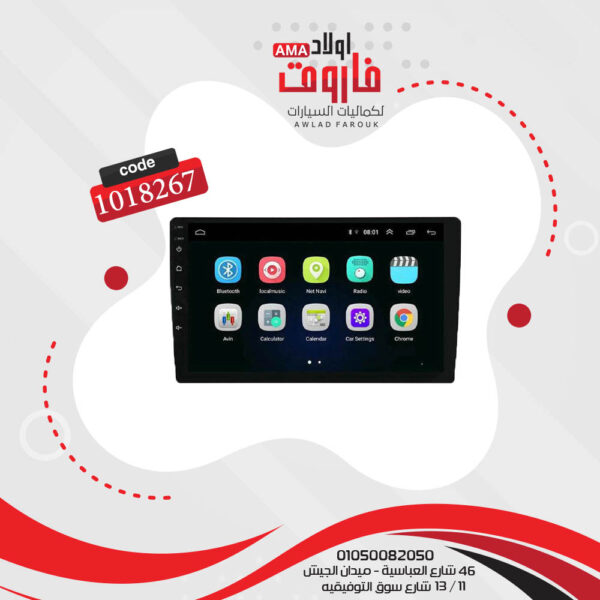 كاسيت 9 بوصة اندرويد 32 جيجا 2 رام