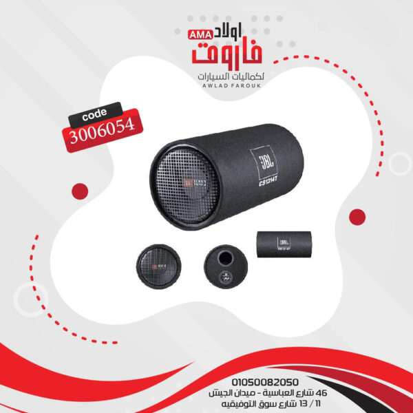 مضخم صوت 12 بوصة JBL موديل CS1214T