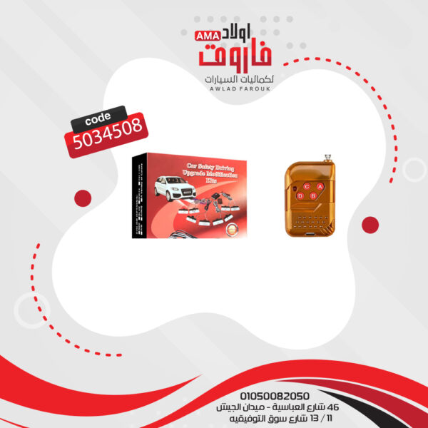 ⁦طقم فلاش ليد 8 قطع مع ريموت لتحكم عن بعد متعدد الالوان احمر وازرق⁩ - الصورة ⁦3⁩