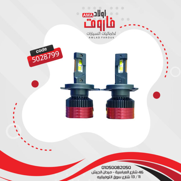 طقم ليد فليبس 2 قطعة H4