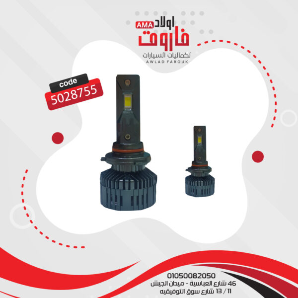 طقم ليد تاك برو CAN-BUS : 9005