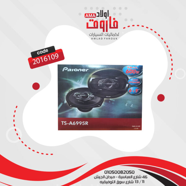 طقم سماعة موديل TS-A6995R وات600 6*9 بوصه