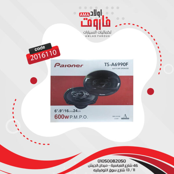 طقم سماعة موديل TS-A6990F
