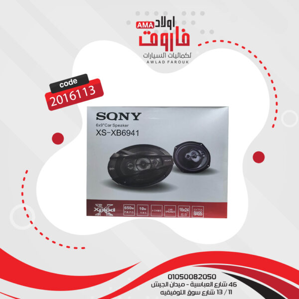 طقم سماعة موديل XS-XB6941 وات650 6*9 بوصه 4 واي